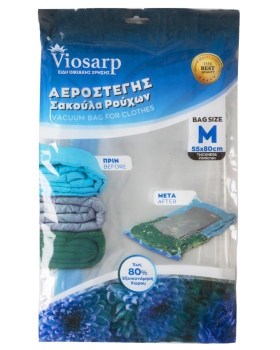Θήκη φύλαξης  σε κενό αέρα 1τμχ 55*80εκ
